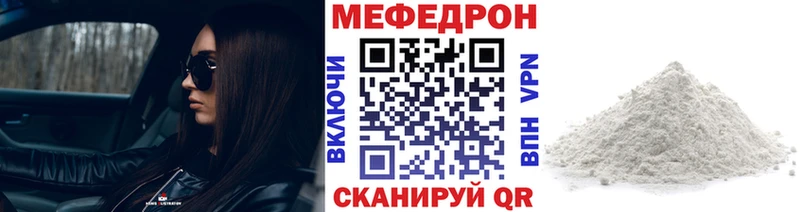 Купить наркотик Радужный COCAIN  Метадон  МЕФ  ГАШ  МАРИХУАНА  Амфетамин 