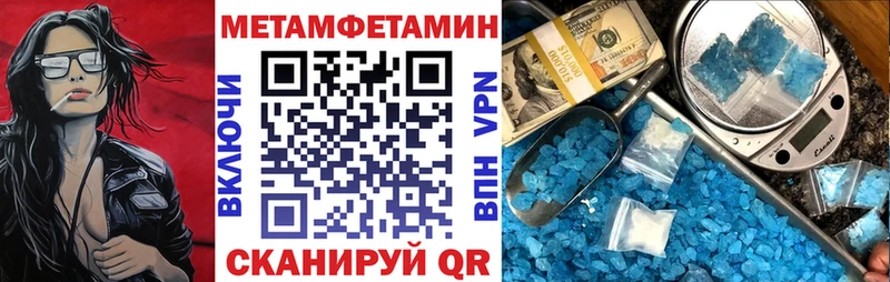 Amphetamine Розовый  купить  цена  ОМГ ОМГ рабочий сайт  Радужный 