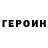 Метадон мёд rusalim004