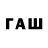 Кодеиновый сироп Lean напиток Lean (лин) fq saf