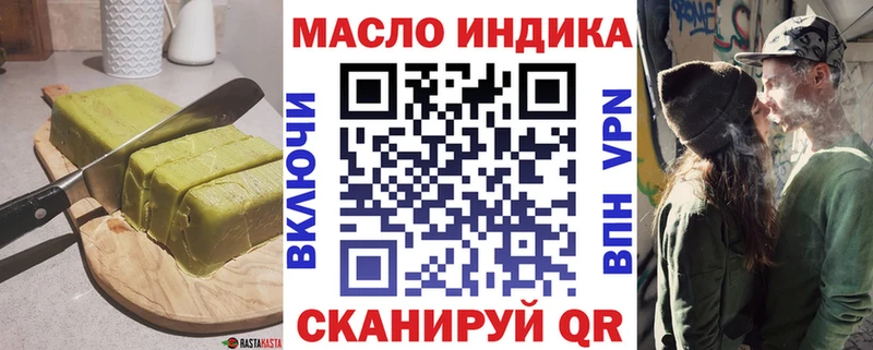 Печенье с ТГК марихуана  Радужный 