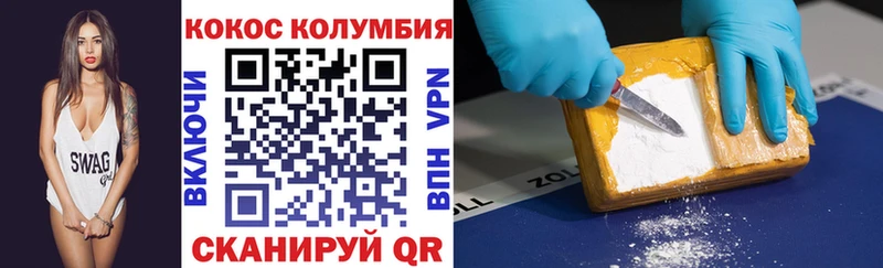 COCAIN Боливия  ОМГ ОМГ вход  Радужный 