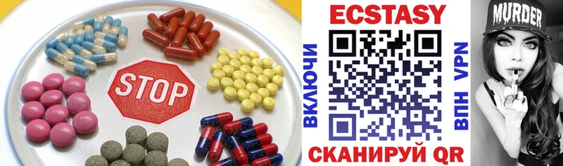 Экстази mix  Радужный 