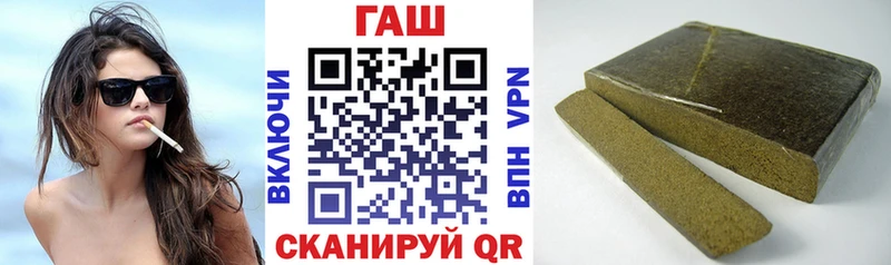 Гашиш Изолятор  Радужный 