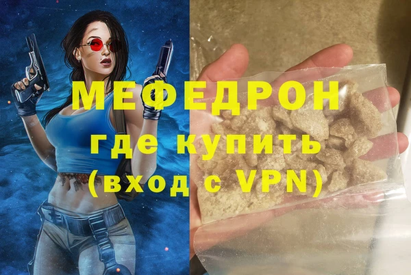 спайс Балабаново