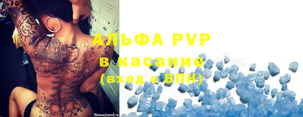 мефедрон Аркадак