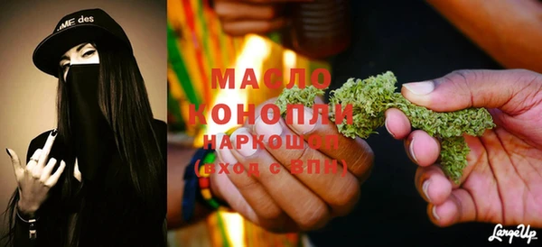 мефедрон Аркадак
