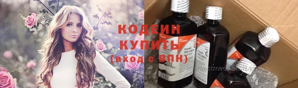 мяу мяу мука Армянск