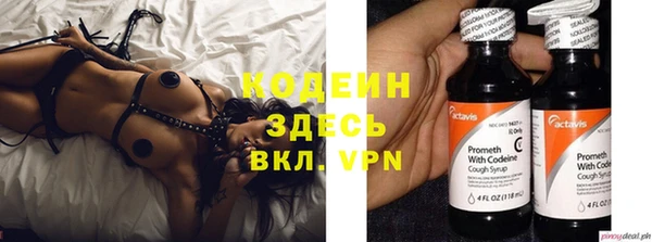 кокаин VHQ Балахна