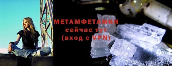 спайс Балабаново