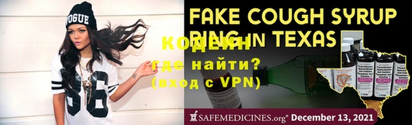 мяу мяу мука Армянск
