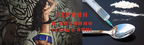 спайс Балабаново