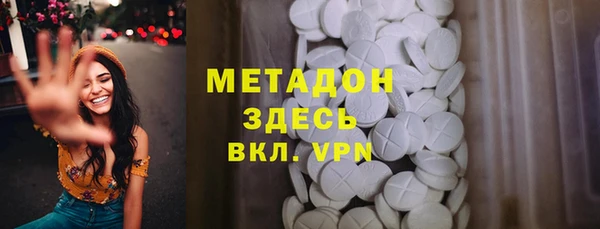 спайс Балабаново