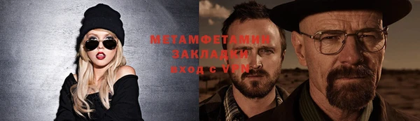 мефедрон Аркадак