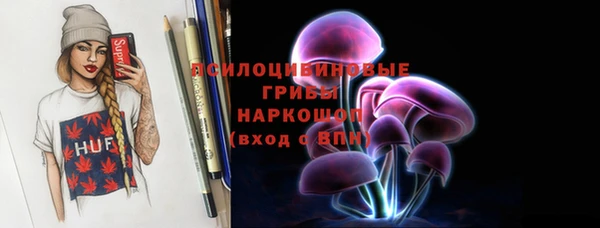 спайс Балабаново