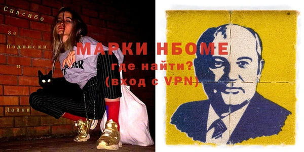 мефедрон Аркадак