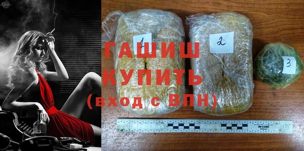 молекула духа Вязники