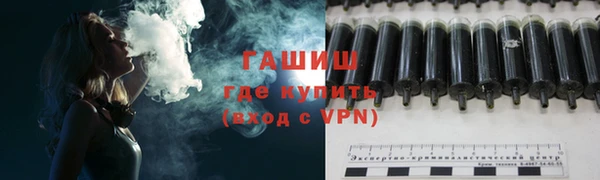 мефедрон Аркадак