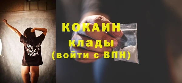 кокаин VHQ Баксан