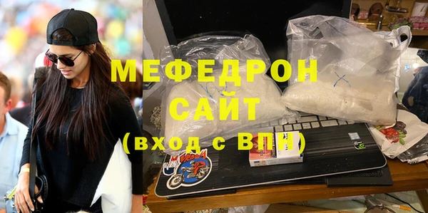 мяу мяу мука Армянск
