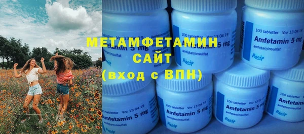 мефедрон Аркадак
