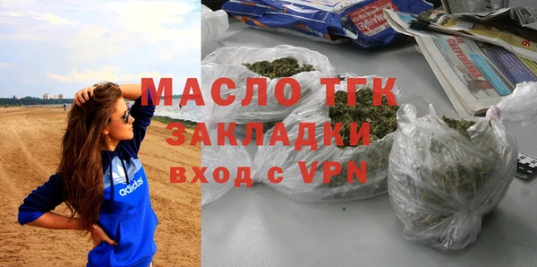 мяу мяу мука Армянск