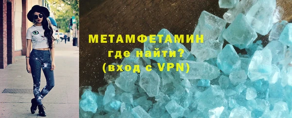 прущие крисы Горнозаводск