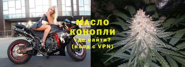 спайс Балабаново