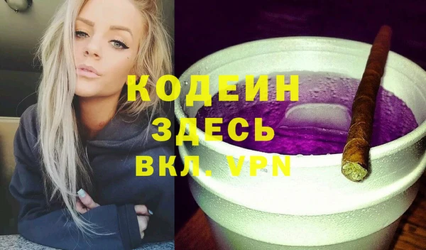 альфа пвп Горняк