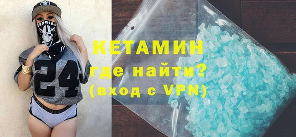 кокаин VHQ Балахна
