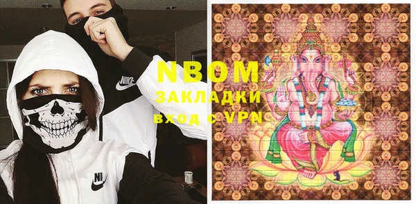 спайс Балабаново