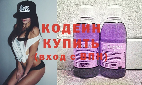 амфетамин Вязьма
