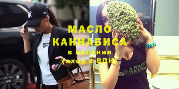 мяу мяу мука Армянск