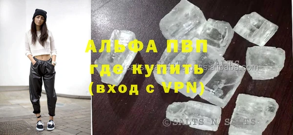 спайс Балабаново