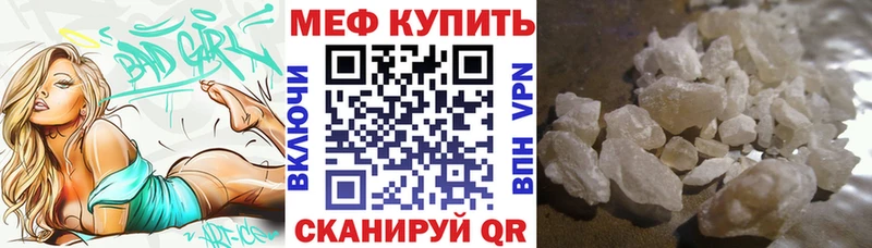 Меф VHQ  Радужный 