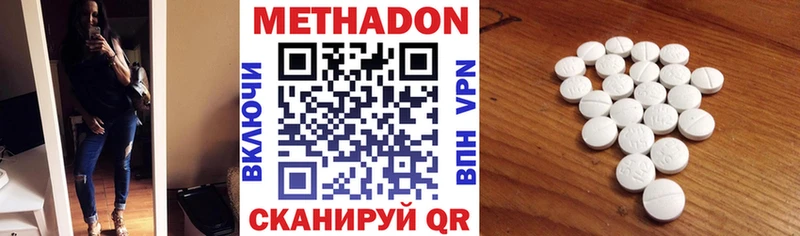 Метадон белоснежный Радужный