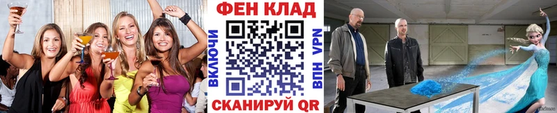 Метамфетамин кристалл  купить наркотики цена  блэк спрут маркетплейс  Радужный 