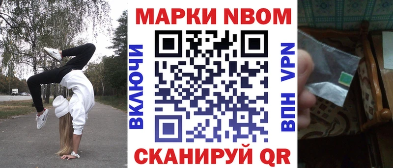 Наркотические марки 1,8мг гидра рабочий сайт Радужный