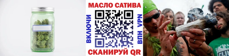 Дистиллят ТГК гашишное масло  Радужный 
