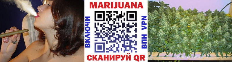 Бошки Шишки конопля  Радужный 